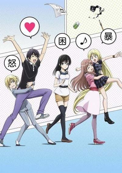 Download Mangaka-san to Assistant-san to The Animation (2014)(TV Series)(Complete)