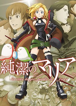 Imawa no Kuni no Alice (2014)(OVA)(Complete)