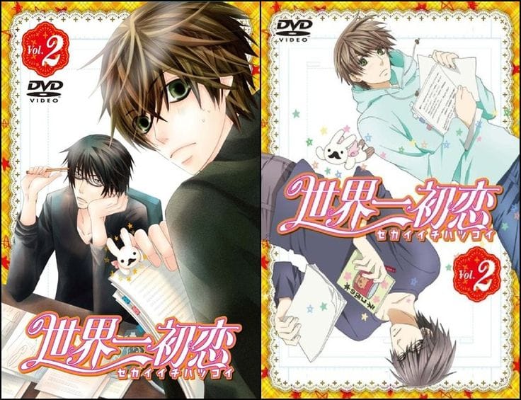 Sekaiichi Hatsukoi 2 (2011)(TV Series)(Complete)