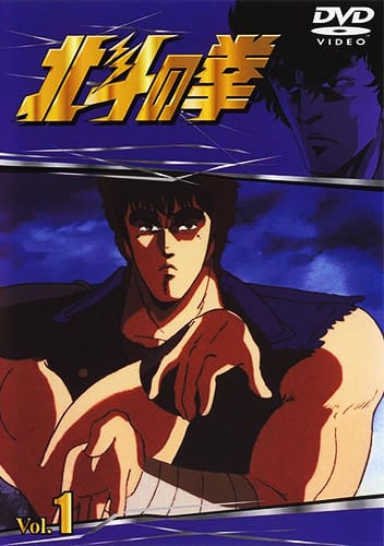 Download Hokuto no Ken (1984)(TV Series)(Complete)