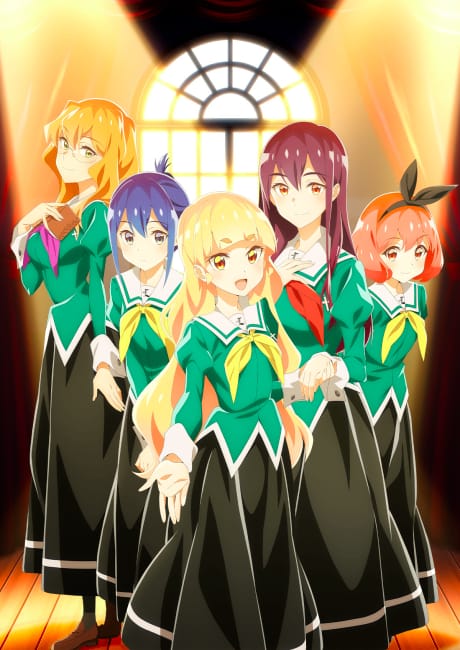 Watashi no Yuri wa Oshigoto Desu! (2023)(TV Series)(Complete)