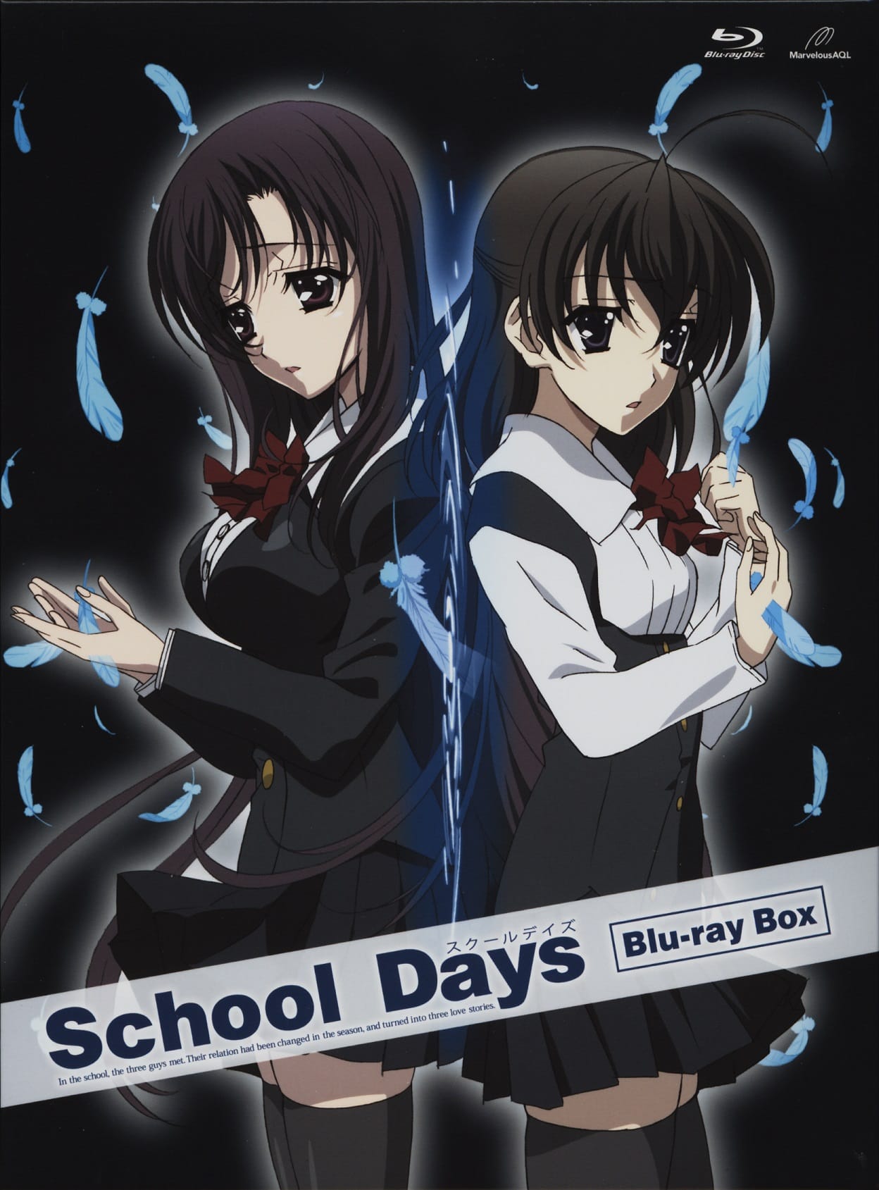 School Days (2007)(TV Series)(Complete)