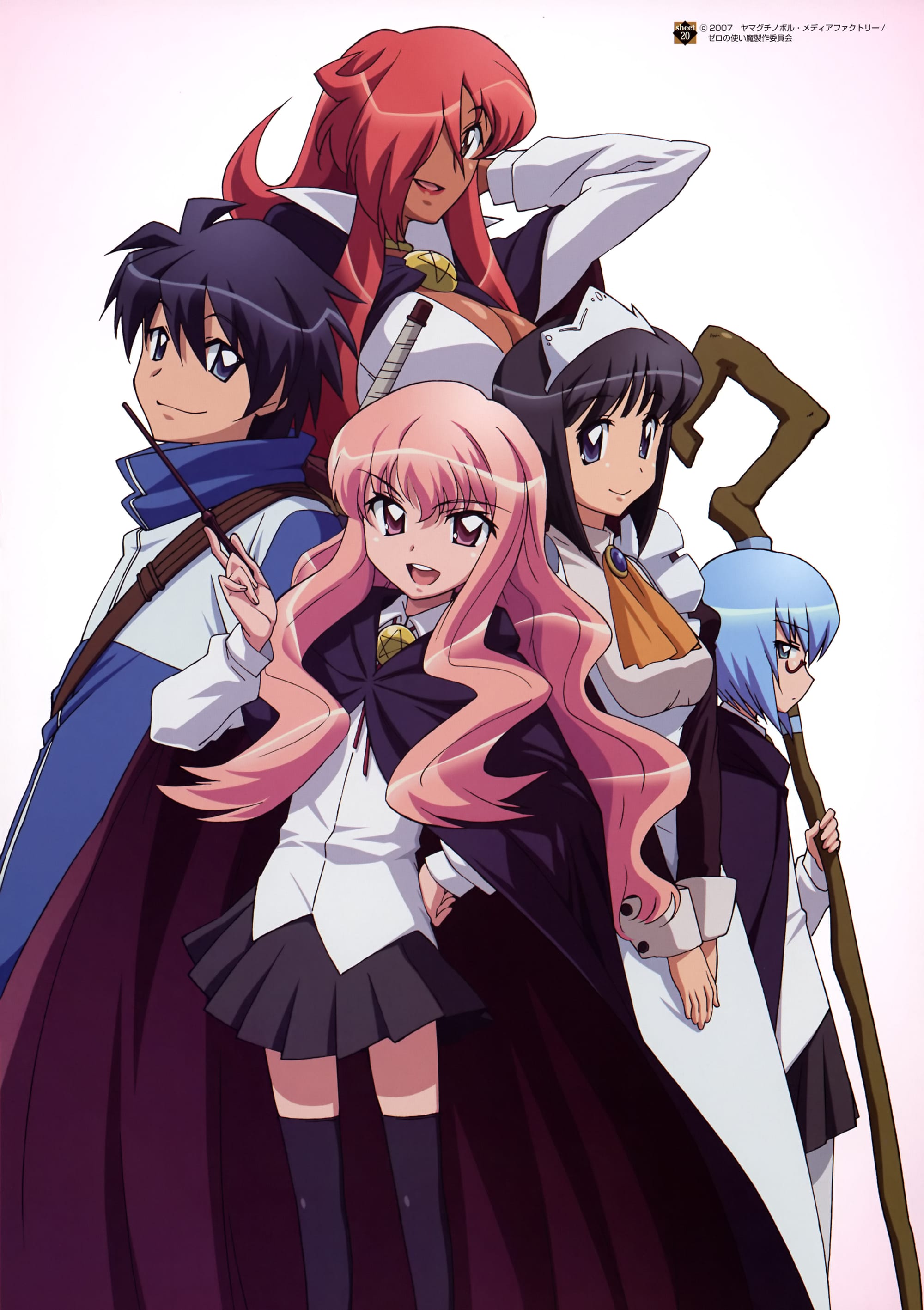 Zero no Tsukaima (2006)(TV Series)(Complete)