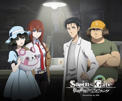 Download Steins;Gate: Soumei Eichi no Cognitive Computing (2014)(Web)(Complete)