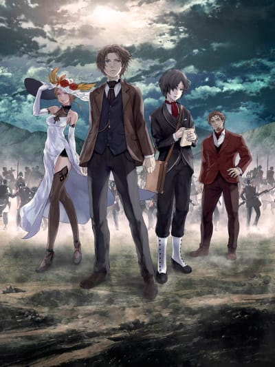 Download Shisha no Teikoku (2015)(Movie)(Complete)