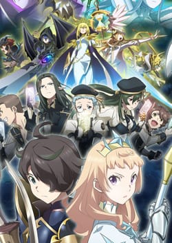 Seven Knights Revolution: Eiyuu no Keishousha (2021)(TV Series)(Complete)