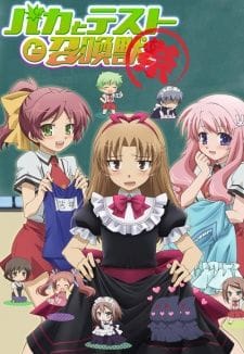 Baka to Test to Shoukanjuu: Matsuri (2011)(OVA)(Complete)