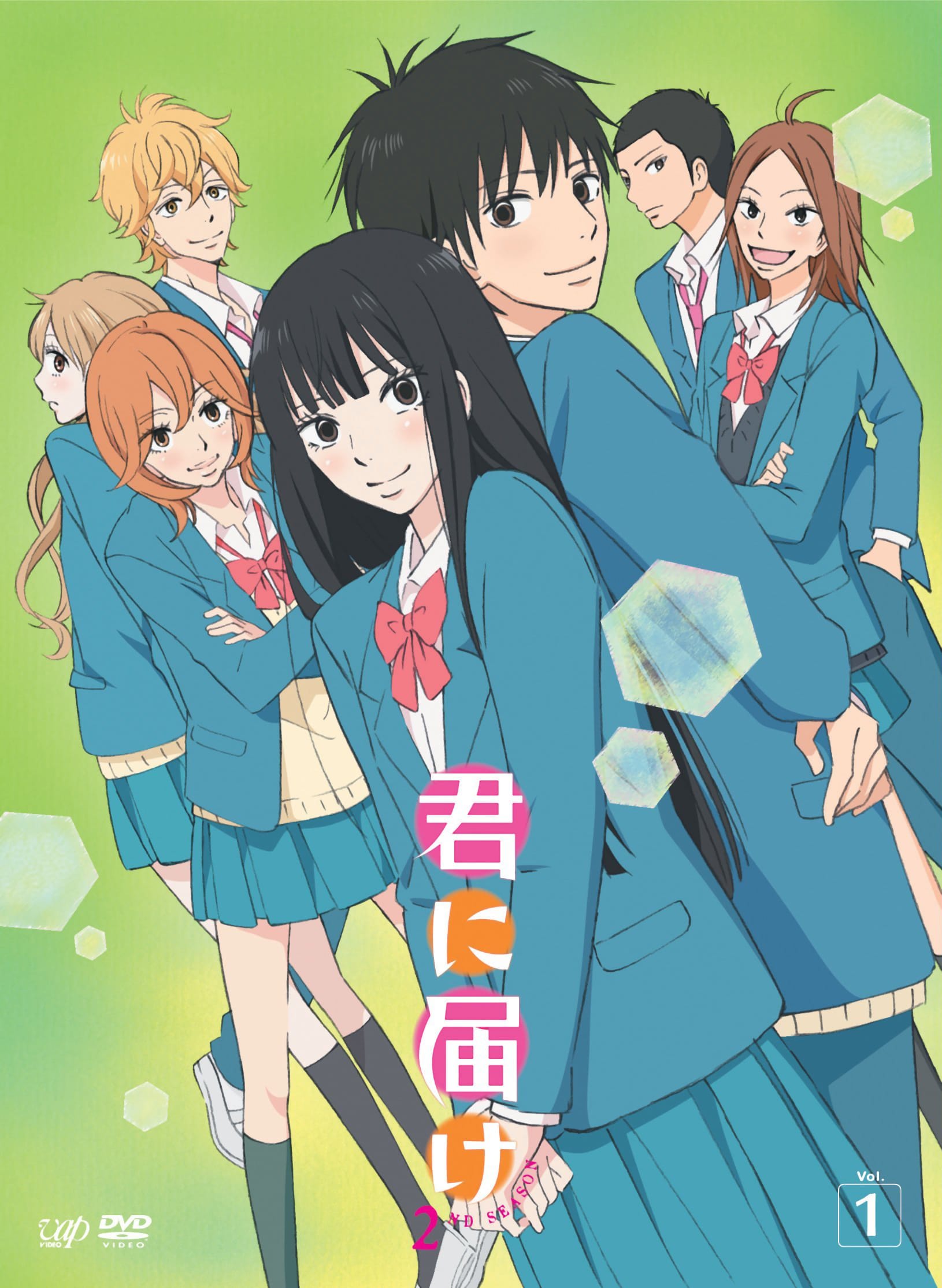 Kimi ni Todoke 2nd Season (2011)(TV Series)(Complete)