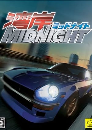 Download Wangan Midnight (2007)(TV Series)(Complete)