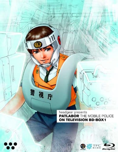 Download Kidou Keisatsu Patlabor: Patlabor on Television (1989)(TV Series)(Complete)