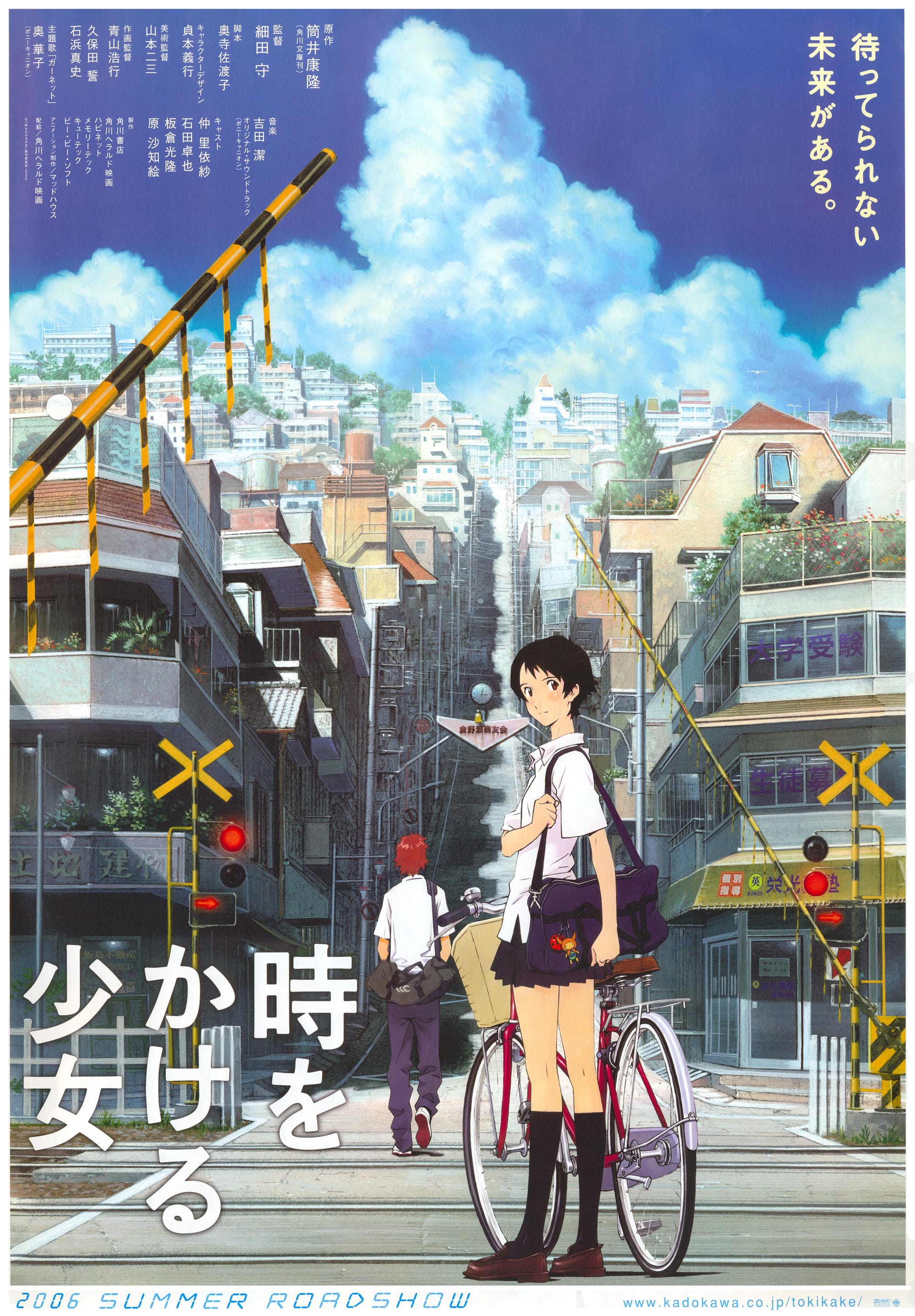 Toki o Kakeru Shoujo (2006)(Movie)(Complete)