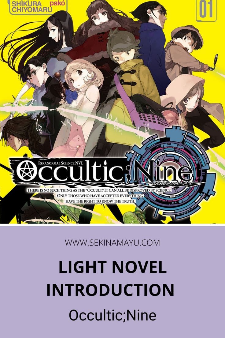 Occultic;Nine (2016)(TV Series)(Complete)