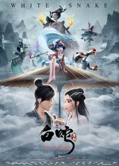 Bai She: Yuanqi (2019)(Movie)(Complete)