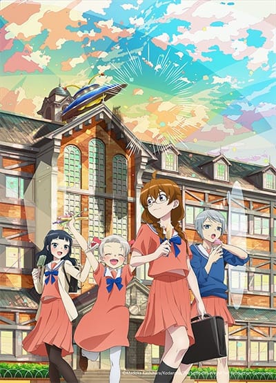 Yonin wa Sorezore Uso o Tsuku (2022)(TV Series)(Complete)