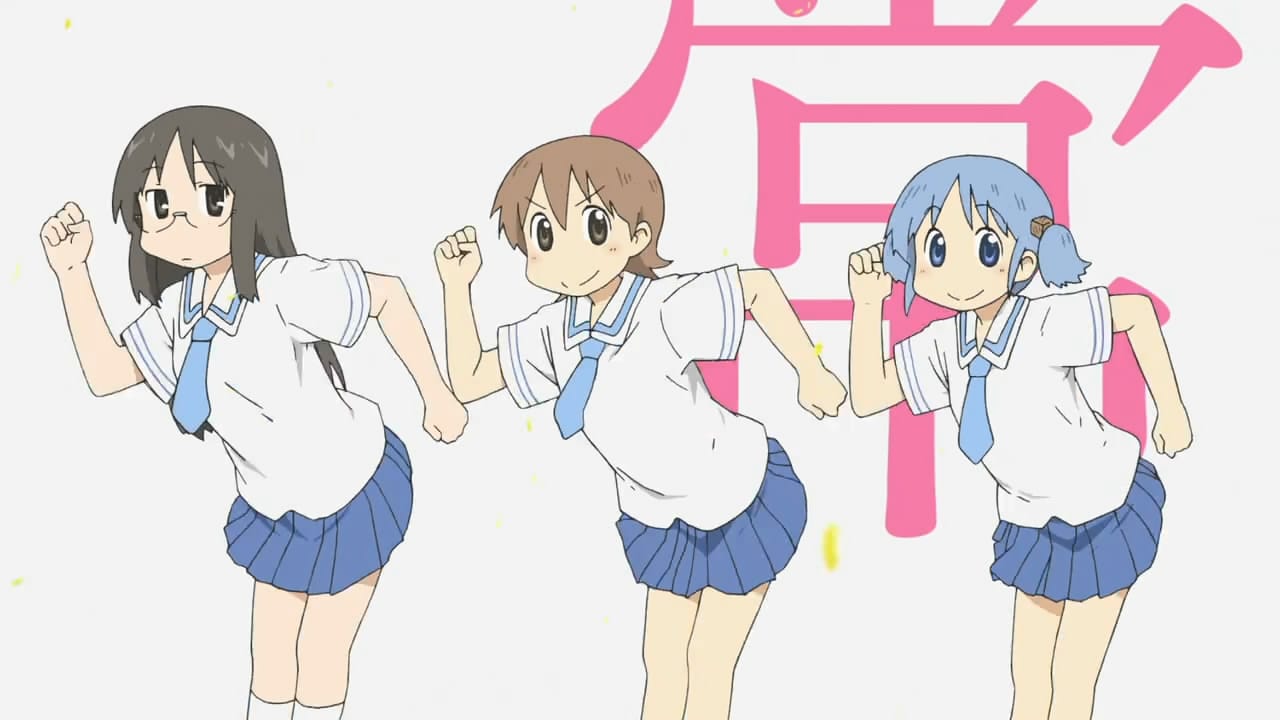 Nichijou (2011)(TV Series)(Complete)