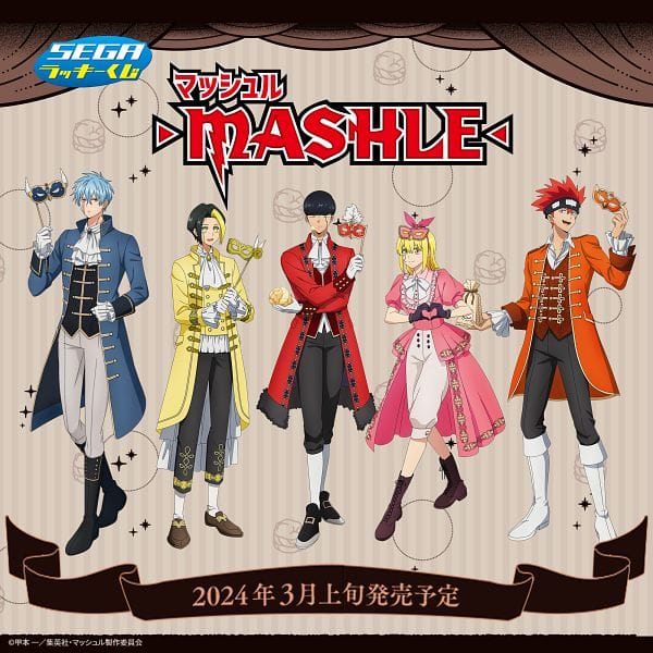 Mashle (2023)(TV Series)(Complete)