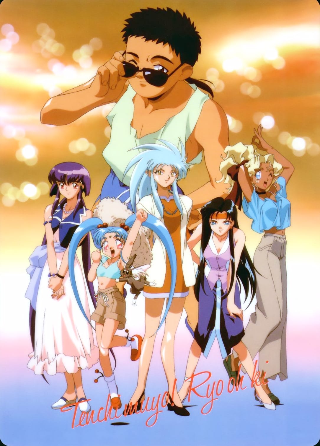 Tenchi Muyou! GXP (2002)(TV Series)(Complete)