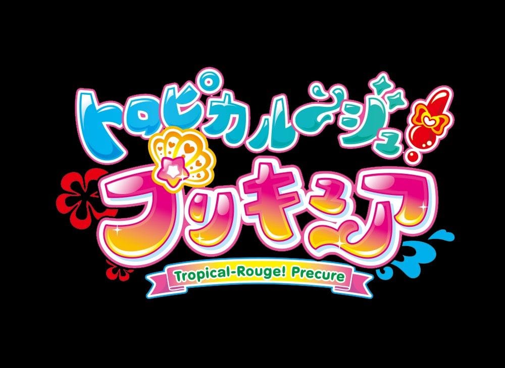 Tropical-Rouge! Precure (2021)(TV Series)(Complete)