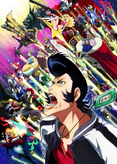 Download Space Dandy (2014)(TV Series)(Complete)