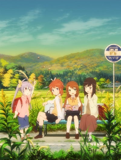 Download Non Non Biyori (2013)(TV Series)(Complete)