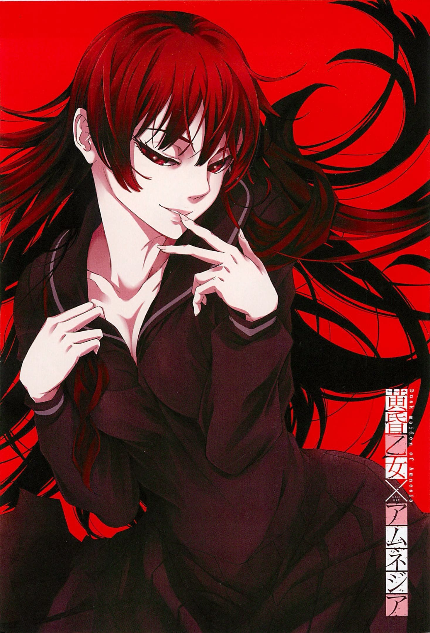 Tasogare Otome x Amnesia (2012)(TV Series)(Complete)