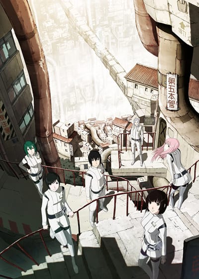 Download Sidonia no Kishi (2014)(TV Series)(Complete)