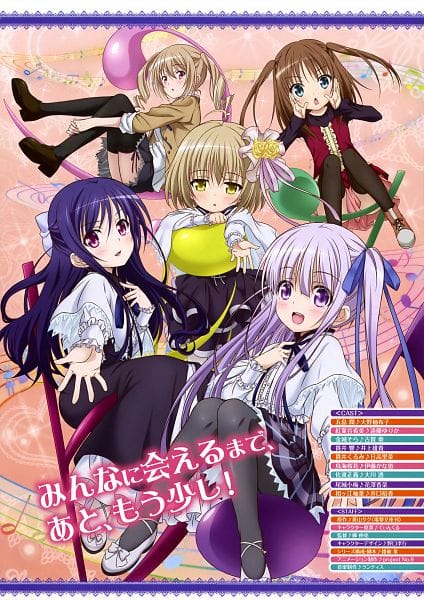 Tenshi no Three Piece! (2017)(TV Series)(Complete)