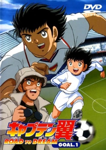 Download Captain Tsubasa (2001)(2001)(TV Series)(Complete)