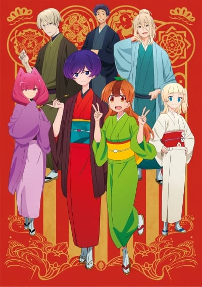 Uchi no Shishou wa Shippo ga Nai (2022)(TV Series)(Complete)