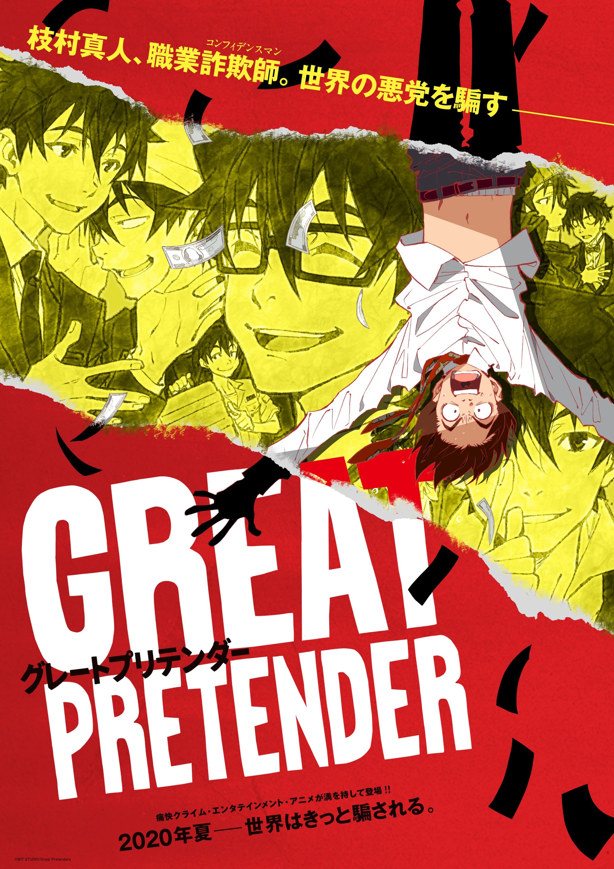 Great Pretender (2020)(Web)(Complete)