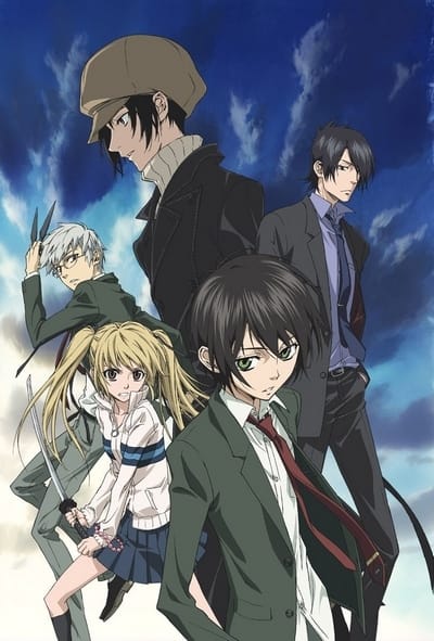 Download Nabari no Ou (2008)(TV Series)(Complete)