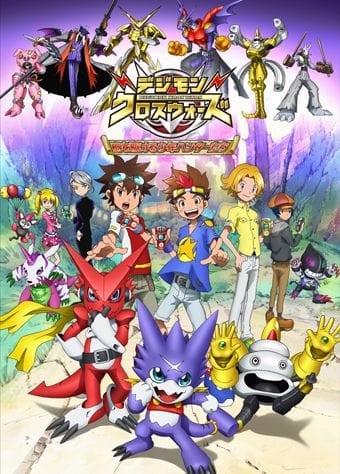 Digimon Xros Wars (2010)(TV Series)(Complete)