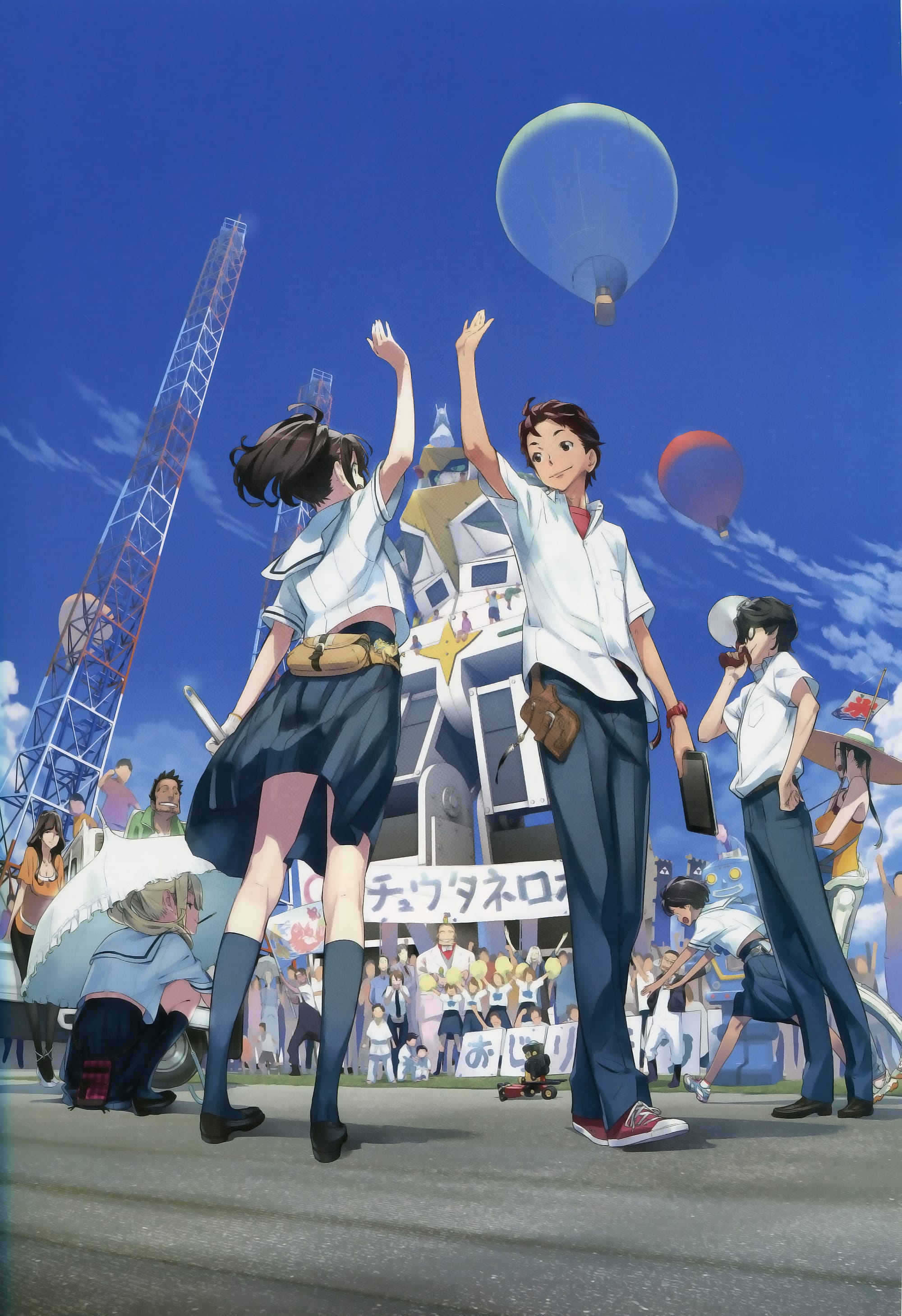 Robotics;Notes (2012)(TV Series)(Complete)