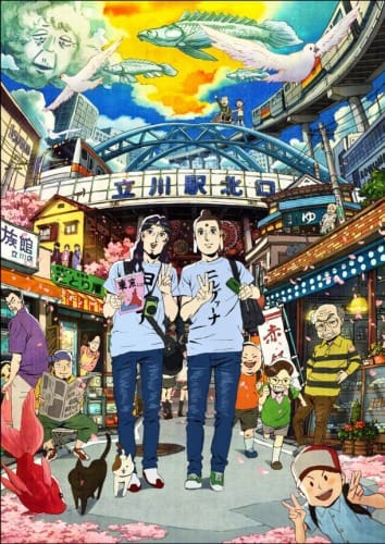 Download Saint Onii-san (2013)(Movie)(Complete)