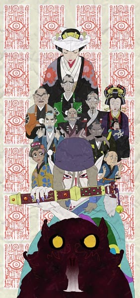 Mononoke (2007)(TV Series)(Complete)