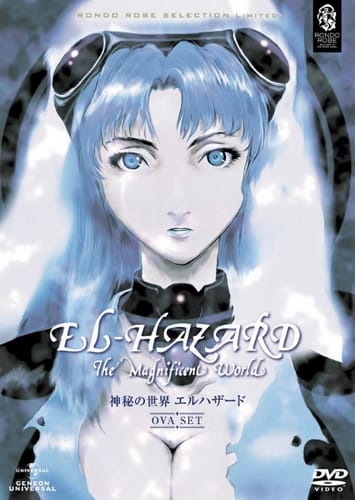 Download El-Hazard: The Magnificent World (1995)(OVA)(Complete)