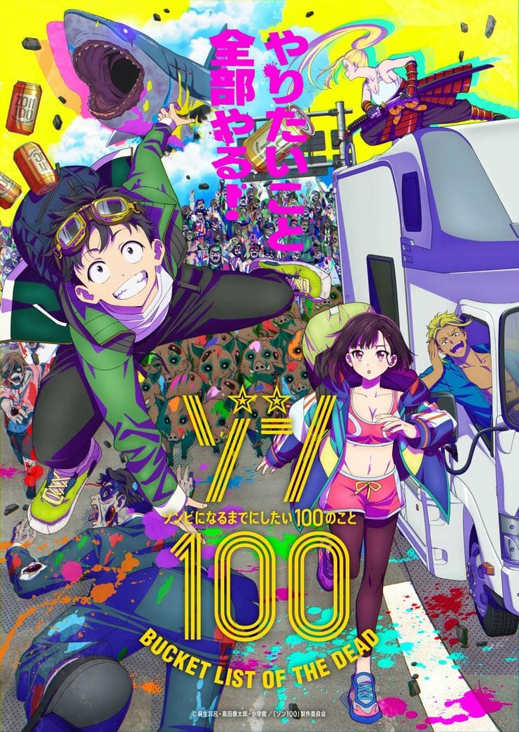 Zom 100: Zombie ni Naru made ni Shitai 100 no Koto (2023)(TV Series)(Complete)