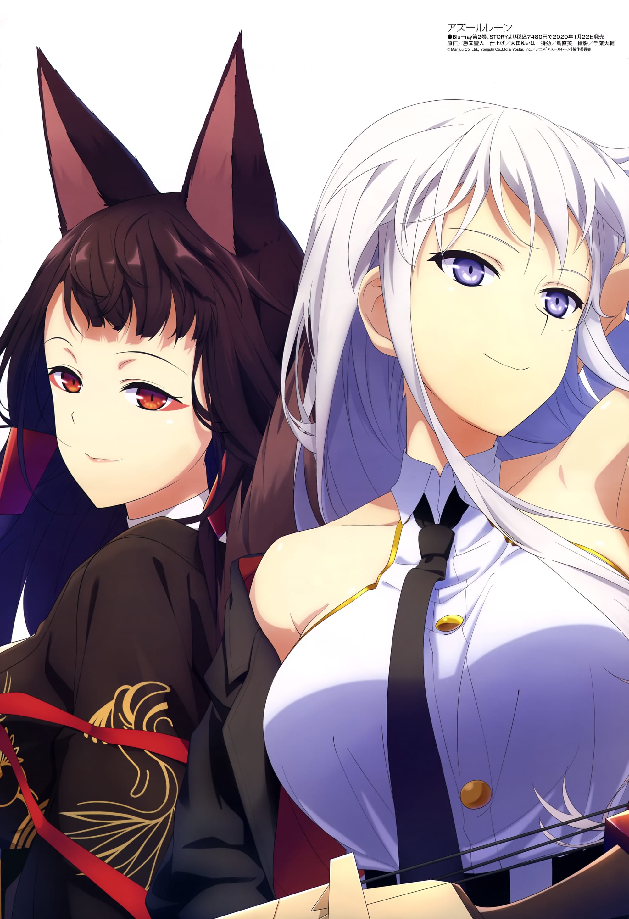 Azur Lane the Animation (2019)(TV Series)(Complete)