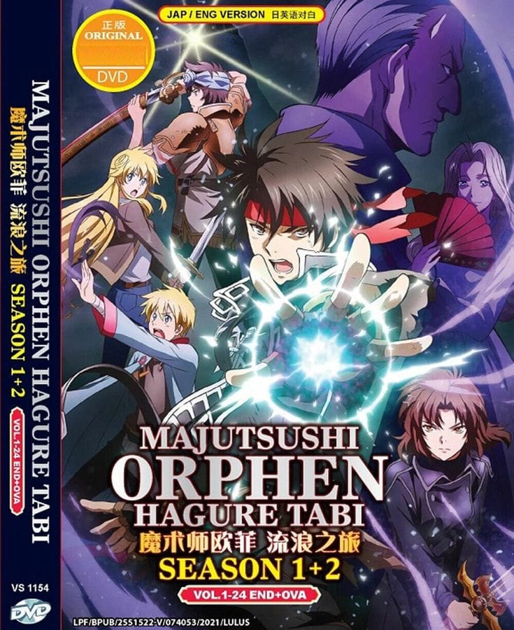 Majutsushi Orphen Hagure Tabi (2020)(TV Series)(Complete)