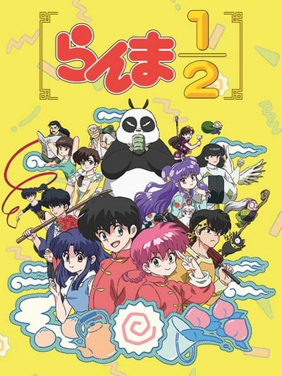 Ranma 1/2 (1989)(TV Series)(Complete)