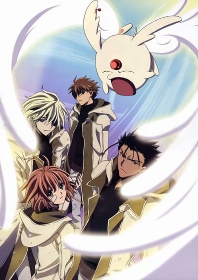 Download Tsubasa Tokyo Revelations (2007)(OVA)(Complete)