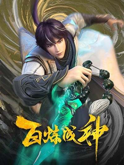 Download Bai Lian Cheng Shen (2022)(Web)(Complete)