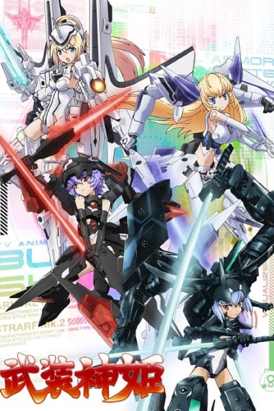 Download Busou Shinki (2012)(TV Series)(Complete)