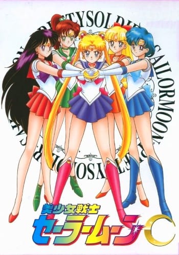 Download Bishoujo Senshi Sailor Moon (1992)(TV Series)(Complete)