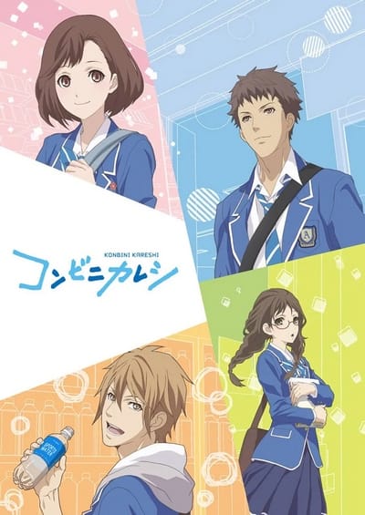 Download Konbini Kareshi (2017)(TV Series)(Complete)