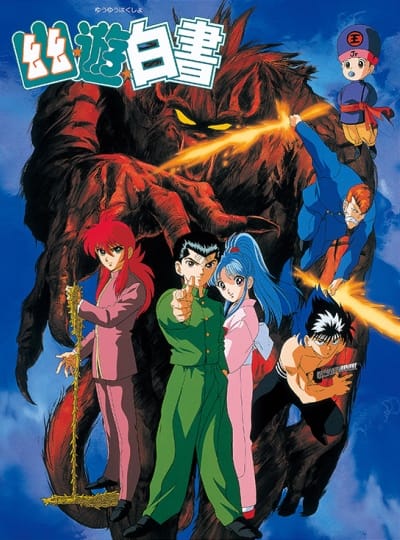 Download Yuu Yuu Hakusho (1992)(TV Series)(Complete)