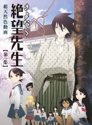 Download Sayonara Zetsubou-sensei (2007)(TV Series)(Complete)