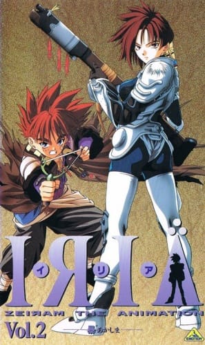 Download Iria: Zeiram The Animation (1994)(OVA)(Complete)