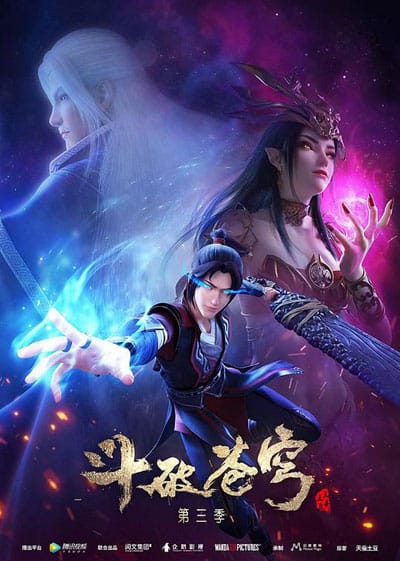 Dou Po Cangqiong Di San Ji (2019)(Web)(Complete)