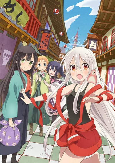 Download Urara Meirochou (2017)(TV Series)(Complete)